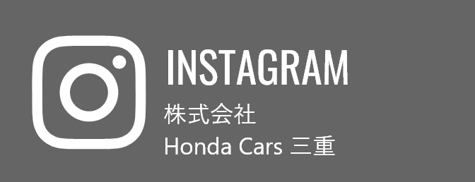 instagram Honda Cars三重